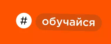 Обучение новой профессии онлайн