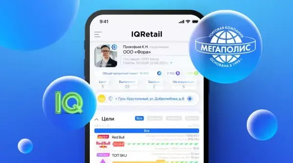 IQ Retail + ГК «Мегаполис»